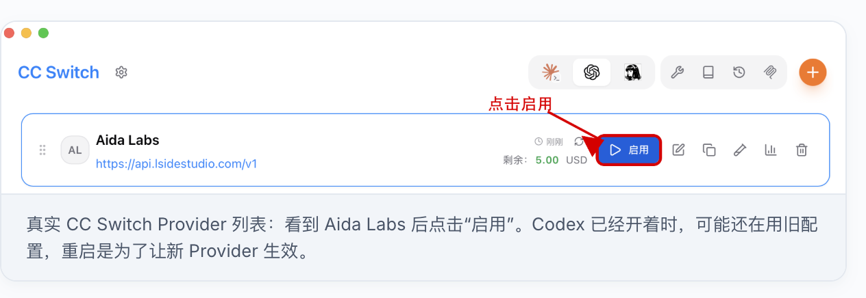 CC Switch 浅色主界面，箭头指向 Aida Labs 的启用按钮