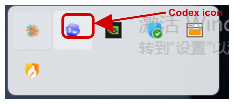 Windows 状态栏托盘展开后，红框标出 Codex 图标